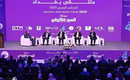 هيأة الإعلام والاتصالات تطلق ميثاقًا عربيًا للإعلام المسؤول في عصر الرقمنة