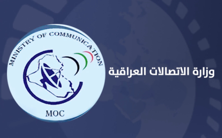 وزارة الاتصالات ترد على تقرير أميركي بشأن تعاقدها مع شركة "المهندس"