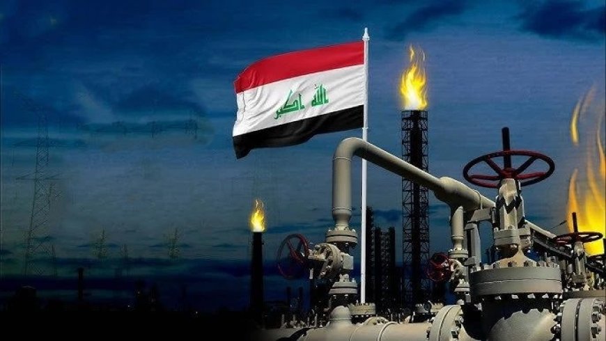 العراق يتصدر الدول العربية في توقعات نمو 2026 بنسبة 6.7%