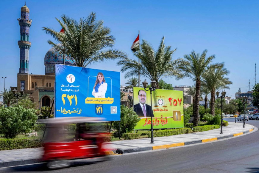 حملات التسقيط  قُبيل انتخابات 2025: نساء ورجال تحت قصف "الذباب الإلكتروني" والأخبار الزائفة
