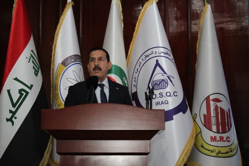 برعاية وزير التخطيط.. انعقاد المؤتمر العلمي الأول لاستثمار براءات الاختراع في القطاع النفطي