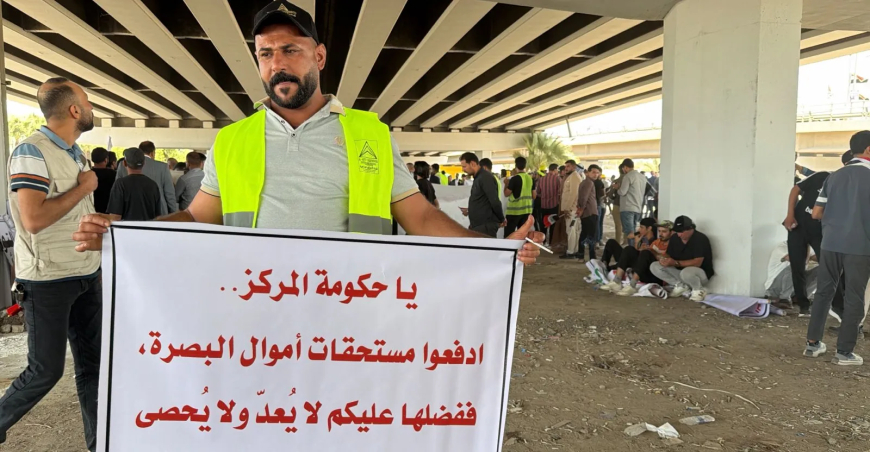 للمطالبة بمستحقاتهم.. اتحادات المقاولين العراقيين يتظاهرون أمام وزارة المالية