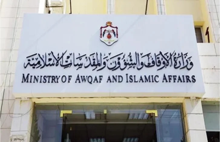 جدل في الأردن بعد إغلاق مركز الإمام الألباني: اتهامات بالإقصاء