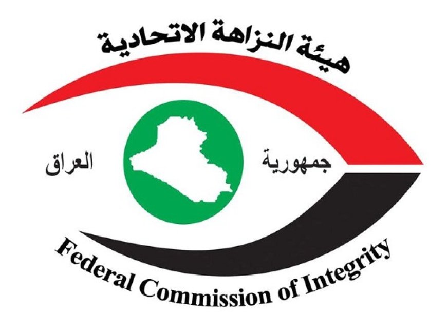 النزاهة تضبط 4 موظفين بتهم فساد في الكوفة والنجف