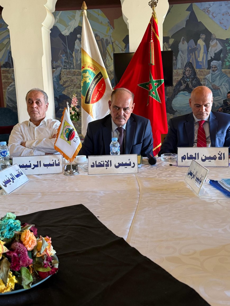 مؤيد اللامي يترأس اجتماعات الأمانة العامة لاتحاد الصحافيين العرب في المغرب ويعلن "بيان العيون"