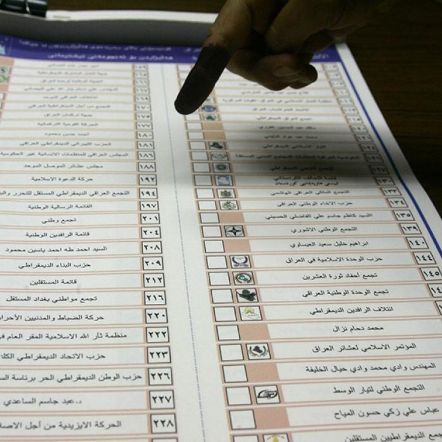 المفوضية: طباعة أكثر من 23 مليون ورقة اقتراع بمواصفات أمان عالية