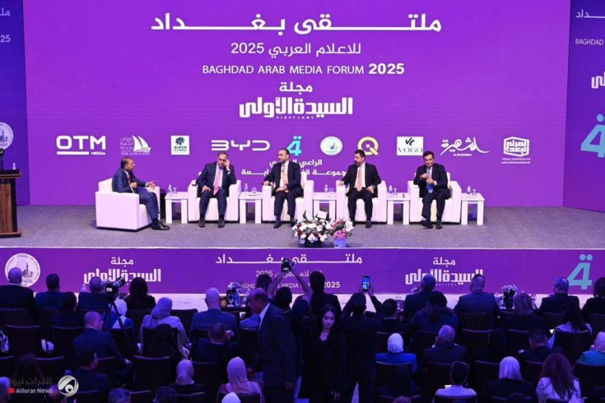 هيأة الإعلام والاتصالات تطلق ميثاقًا عربيًا للإعلام المسؤول في عصر الرقمنة