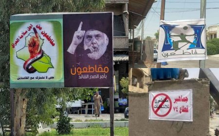 الصدر يجدد مقاطعته للانتخابات ويدعو إلى إصلاحات جذرية في النظام السياسي