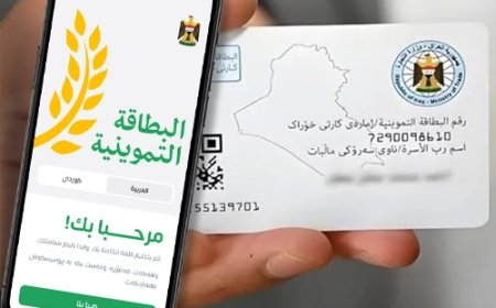 التجارة: حجب البطاقة التموينية عن نصف مليون مواطن من أربع فئات