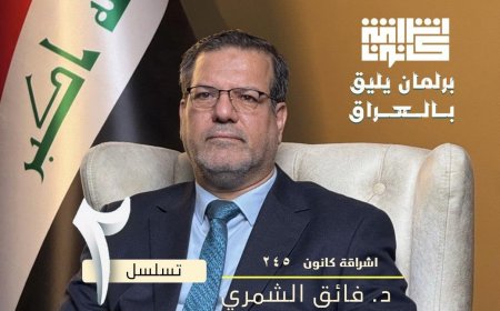 فائق الشمري