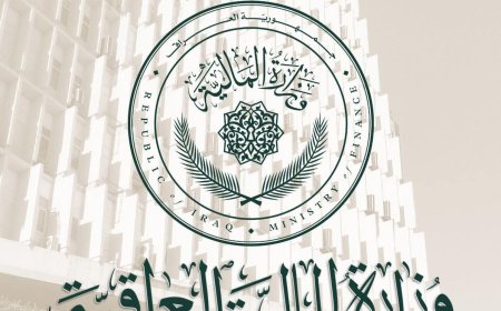 المالية تنفي وجود تعيينات جديدة وتؤكد انتهاء العمل بالدرجات الوظيفية لعام 2023