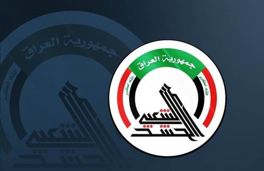 الحشد الشعبي يوضح تفاصيل انفجار جرف النداف: شهيد وإصابتان أثناء الواجب