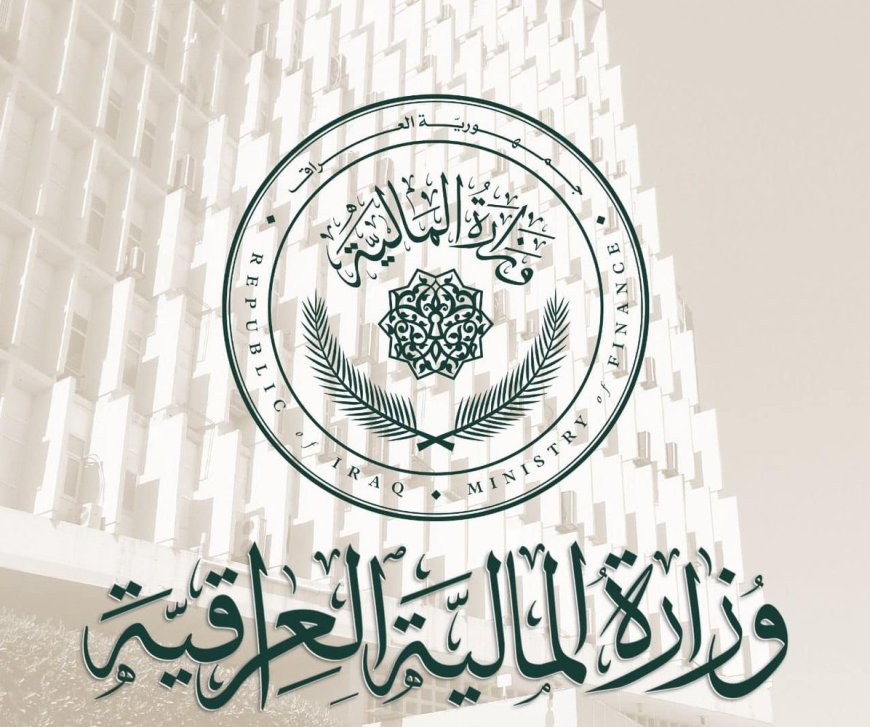 المالية تنفي وجود تعيينات جديدة وتؤكد انتهاء العمل بالدرجات الوظيفية لعام 2023