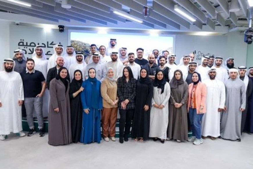 ختام ناجح لبرنامج "رواد المحتوى الاقتصادي" في أكاديمية الإعلام الجديد