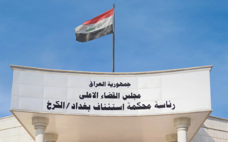القضاء العراقي يسترد 6 مليارات دينار من شركة تلاعبت بفروقات سعر الصرف