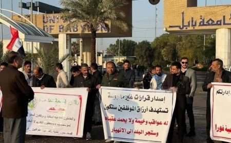 إضراب الجامعات يتصاعد رفضًا لقرار المخصصات… ووزارة المالية توضح