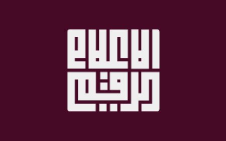 مركز الإعلام الرقمي يحذر: مخاطر أمنية لتطبيق Waze