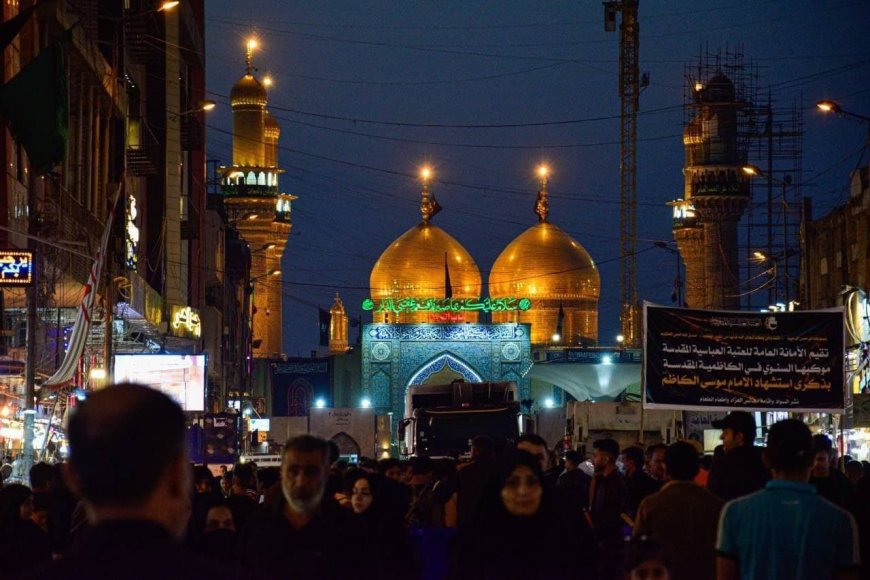 تعطيل الدوام في بغداد والمحافظات بذكرى وفاة الإمام موسى الكاظم (عليه السلام)