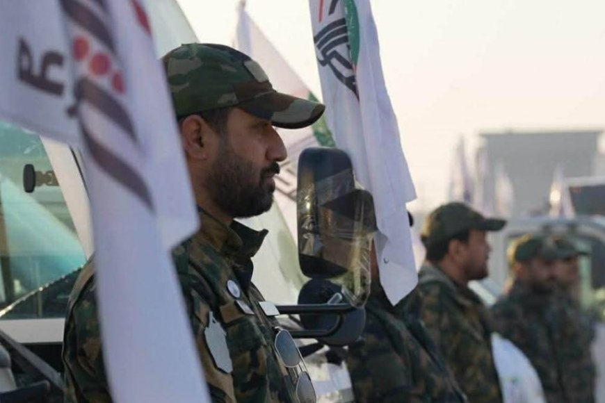 الحشد الشعبي يطلق الخطة الأمنية والخدمية لزيارة استشهاد الإمام موسى الكاظم (عليه السلام)