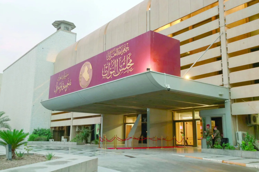 ضرائب تحت قبة البرلمان… جلسة ساخنة تبحث الإيرادات غير النفطية وتداعياتها