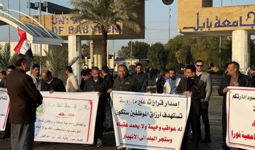 إضراب الجامعات يتصاعد رفضًا لقرار المخصصات… ووزارة المالية توضح