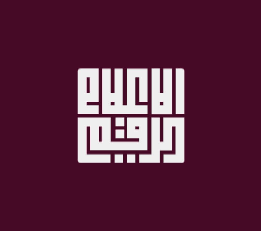 مركز الإعلام الرقمي يحذر: مخاطر أمنية لتطبيق Waze