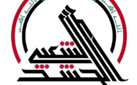 الحشد الشعبي يطيح بقيادي بعثي في كركوك