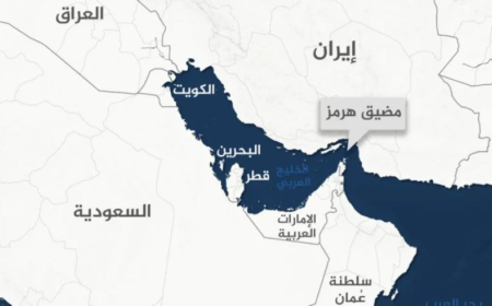 تصعيد خطير… إيران تعلن إغلاق مضيق هرمز بالكامل وتعطيل حركة الملاحة البحرية