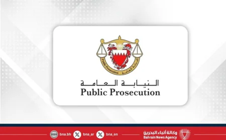 قضية تجسس.. البحرين تحيل 14 متهماً بالتخابر مع الحرس الثوري