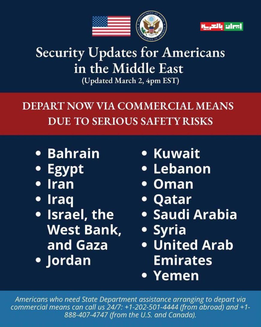 الخارجية الأمريكية تحذر مواطنيها: غادروا هذه الدول فورًا