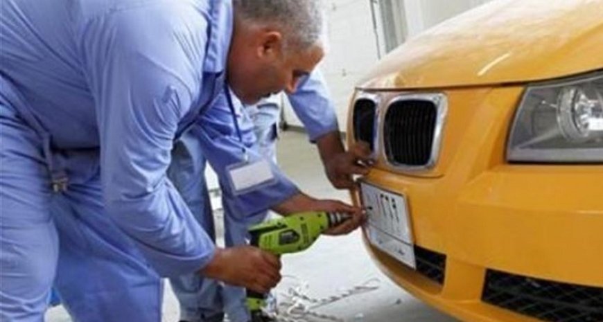 المرور تمنح مهلة شهر لتسجيل المركبات غير الأصولية
