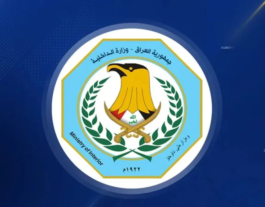 وزارة الداخلية العراقية تندد بالاعتداء على الحشد الشعبي