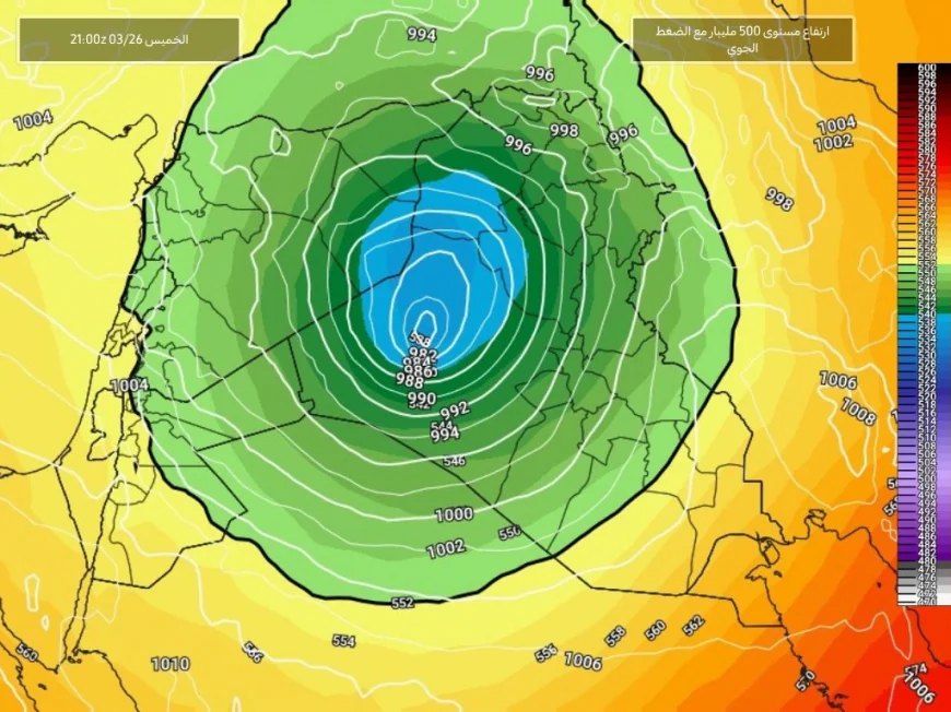 عاصفة عميقة تقترب.. العراق على موعد مع اضطراب جوي نادر