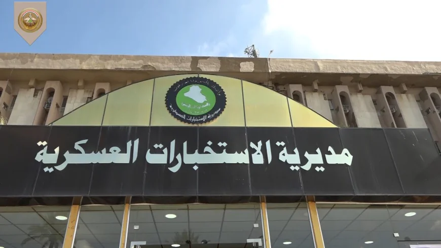 الاستخبارات العسكرية تعلن الإطاحة بإرهابيين في بغداد والأنبار